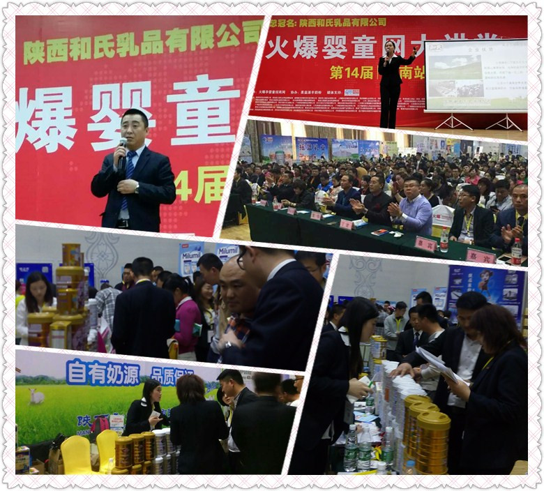 俄罗斯·专享会(中国集团)官方网站