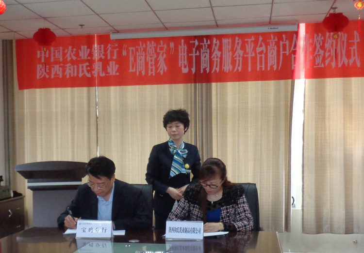 俄罗斯·专享会(中国集团)官方网站