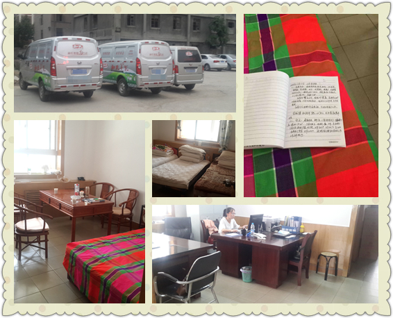 俄罗斯·专享会(中国集团)官方网站