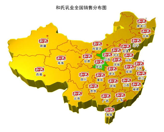 俄罗斯·专享会(中国集团)官方网站