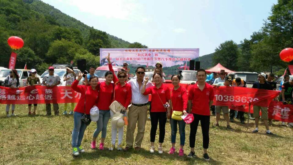 俄罗斯·专享会(中国集团)官方网站