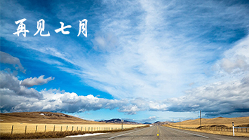 俄罗斯·专享会(中国集团)官方网站