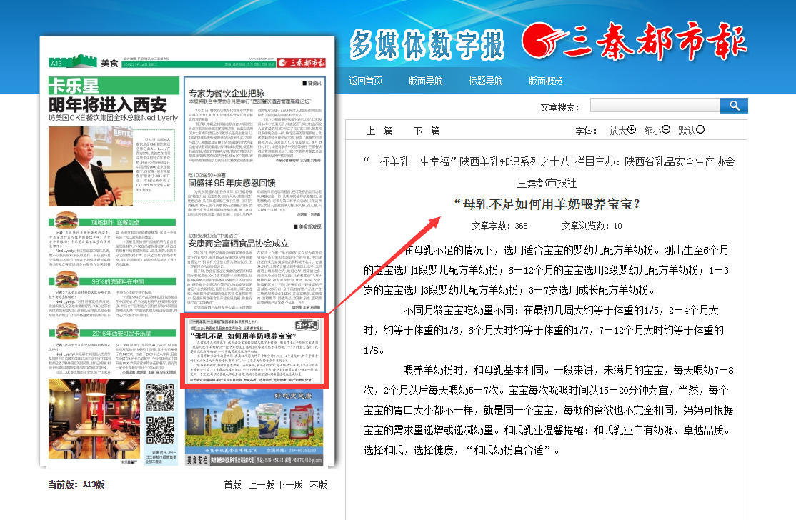俄罗斯·专享会(中国集团)官方网站