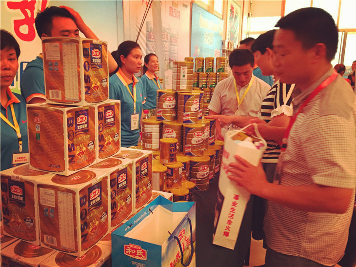 俄罗斯·专享会(中国集团)官方网站