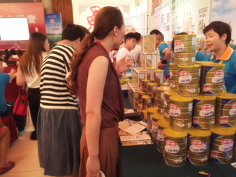 俄罗斯·专享会(中国集团)官方网站