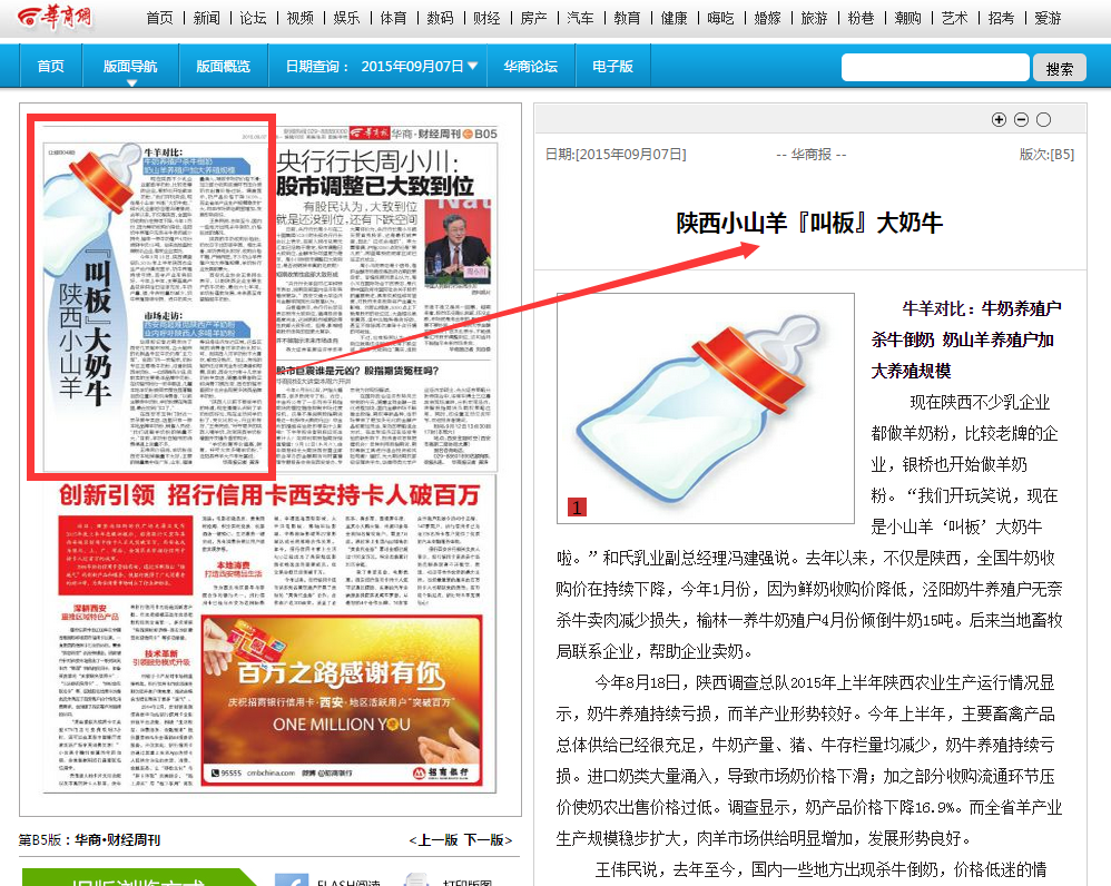 俄罗斯·专享会(中国集团)官方网站