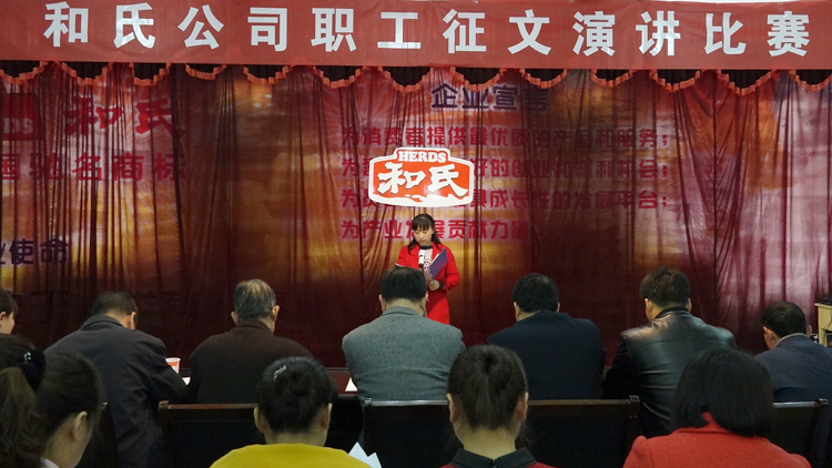 俄罗斯·专享会(中国集团)官方网站