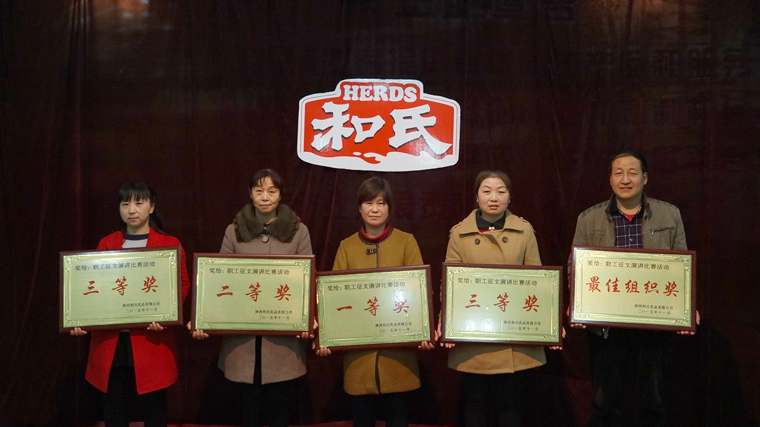 俄罗斯·专享会(中国集团)官方网站