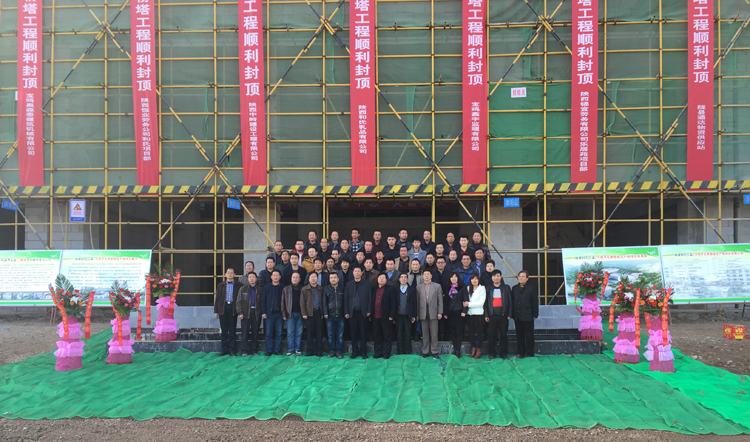 俄罗斯·专享会(中国集团)官方网站