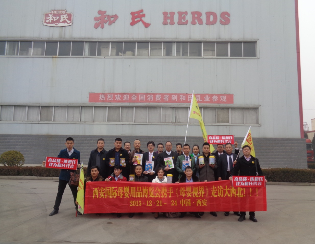 俄罗斯·专享会(中国集团)官方网站