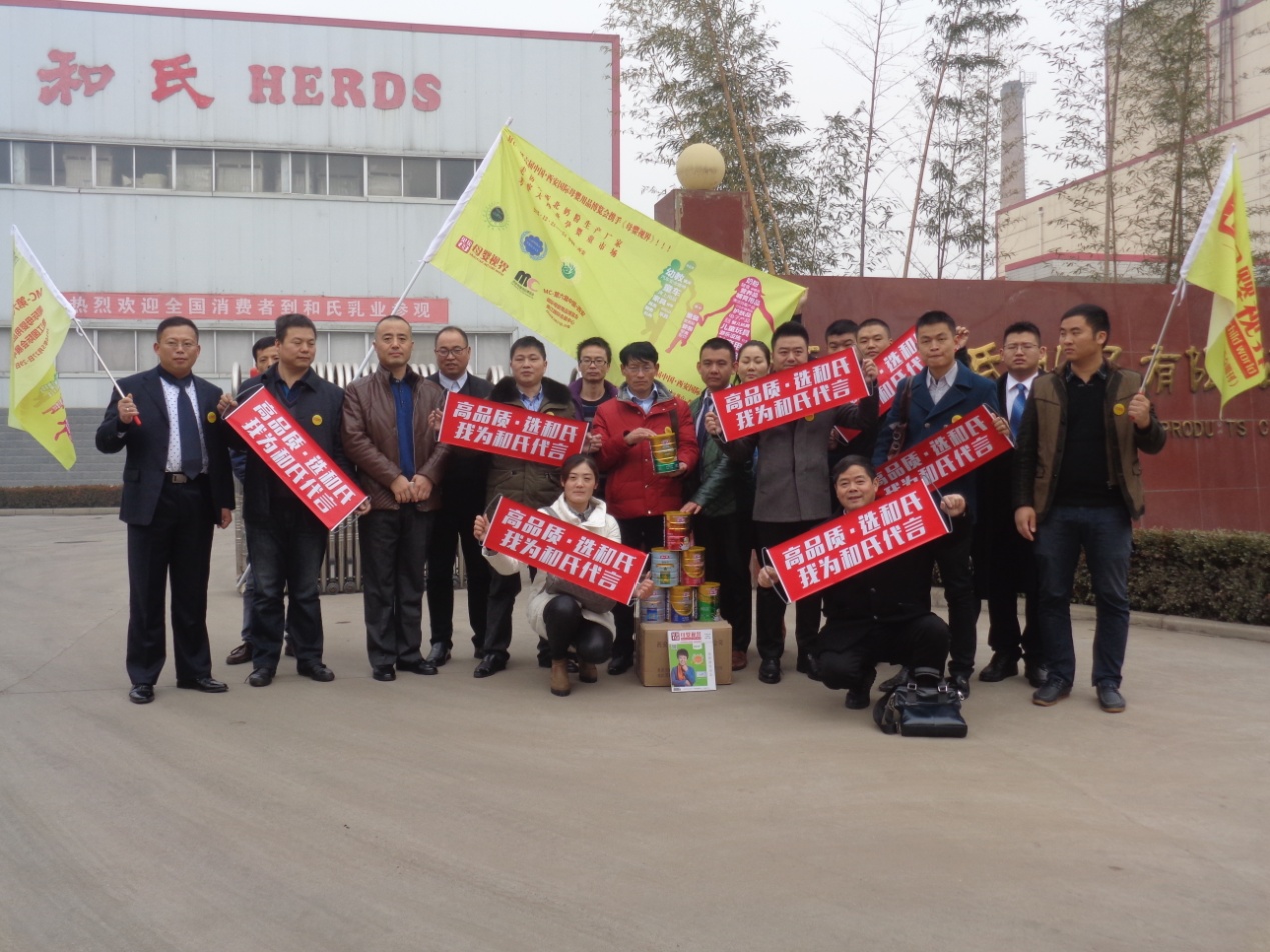 俄罗斯·专享会(中国集团)官方网站