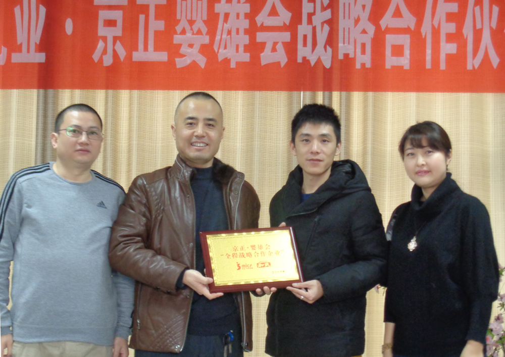 俄罗斯·专享会(中国集团)官方网站