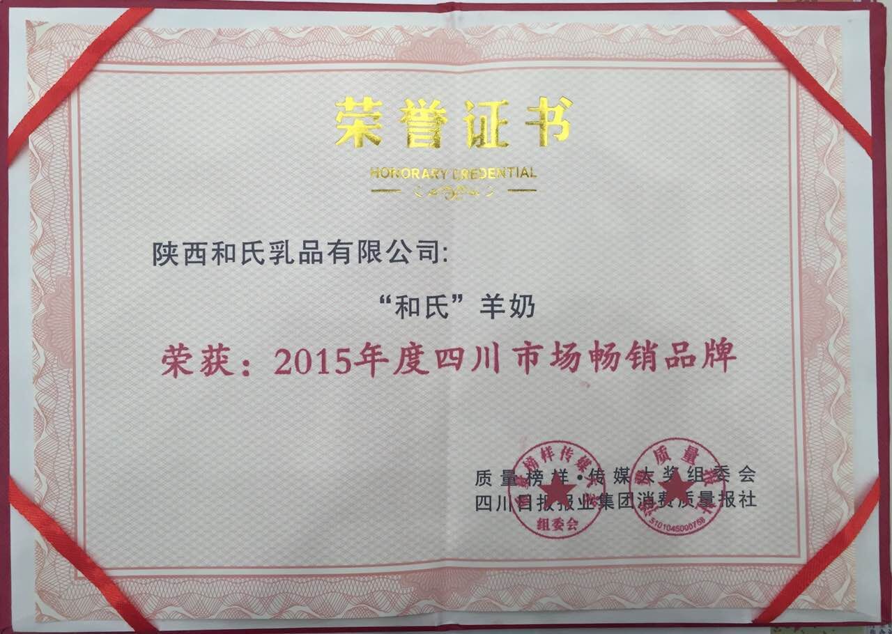 俄罗斯·专享会(中国集团)官方网站