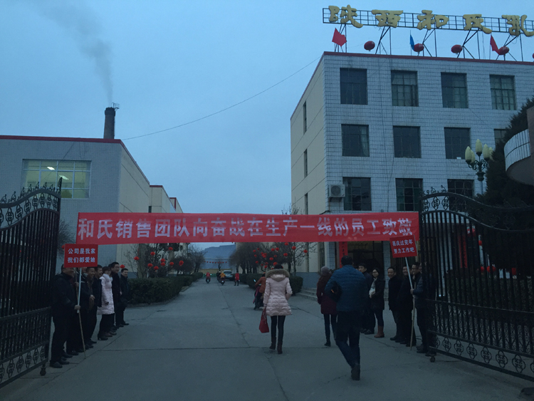 俄罗斯·专享会(中国集团)官方网站