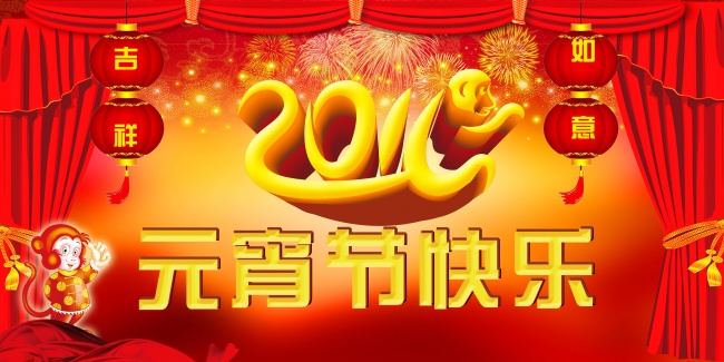 俄罗斯·专享会(中国集团)官方网站