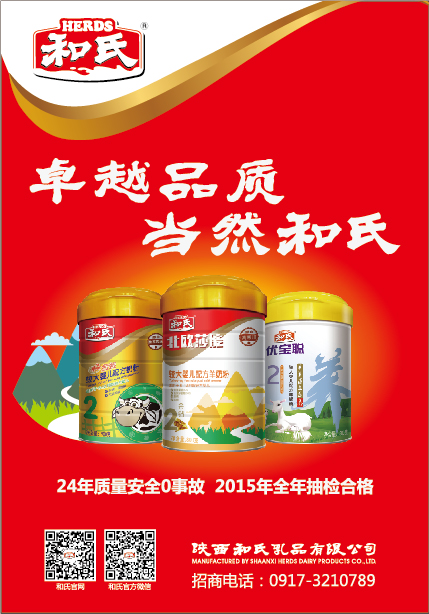 俄罗斯·专享会(中国集团)官方网站