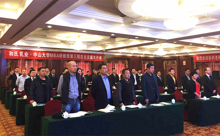 俄罗斯·专享会(中国集团)官方网站