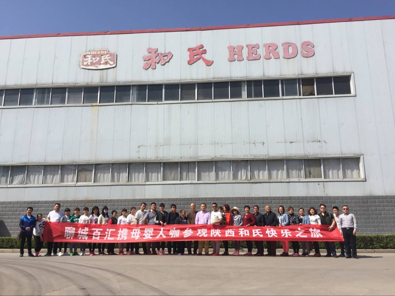 俄罗斯·专享会(中国集团)官方网站