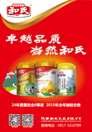 俄罗斯·专享会(中国集团)官方网站