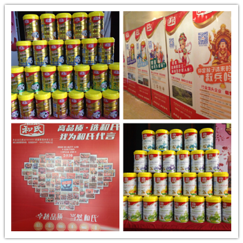 俄罗斯·专享会(中国集团)官方网站