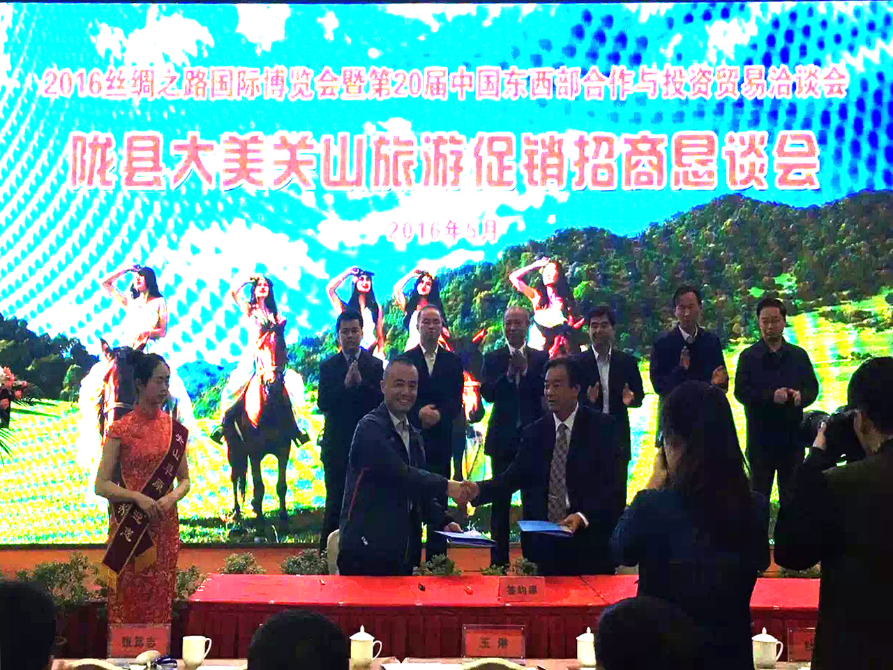 俄罗斯·专享会(中国集团)官方网站