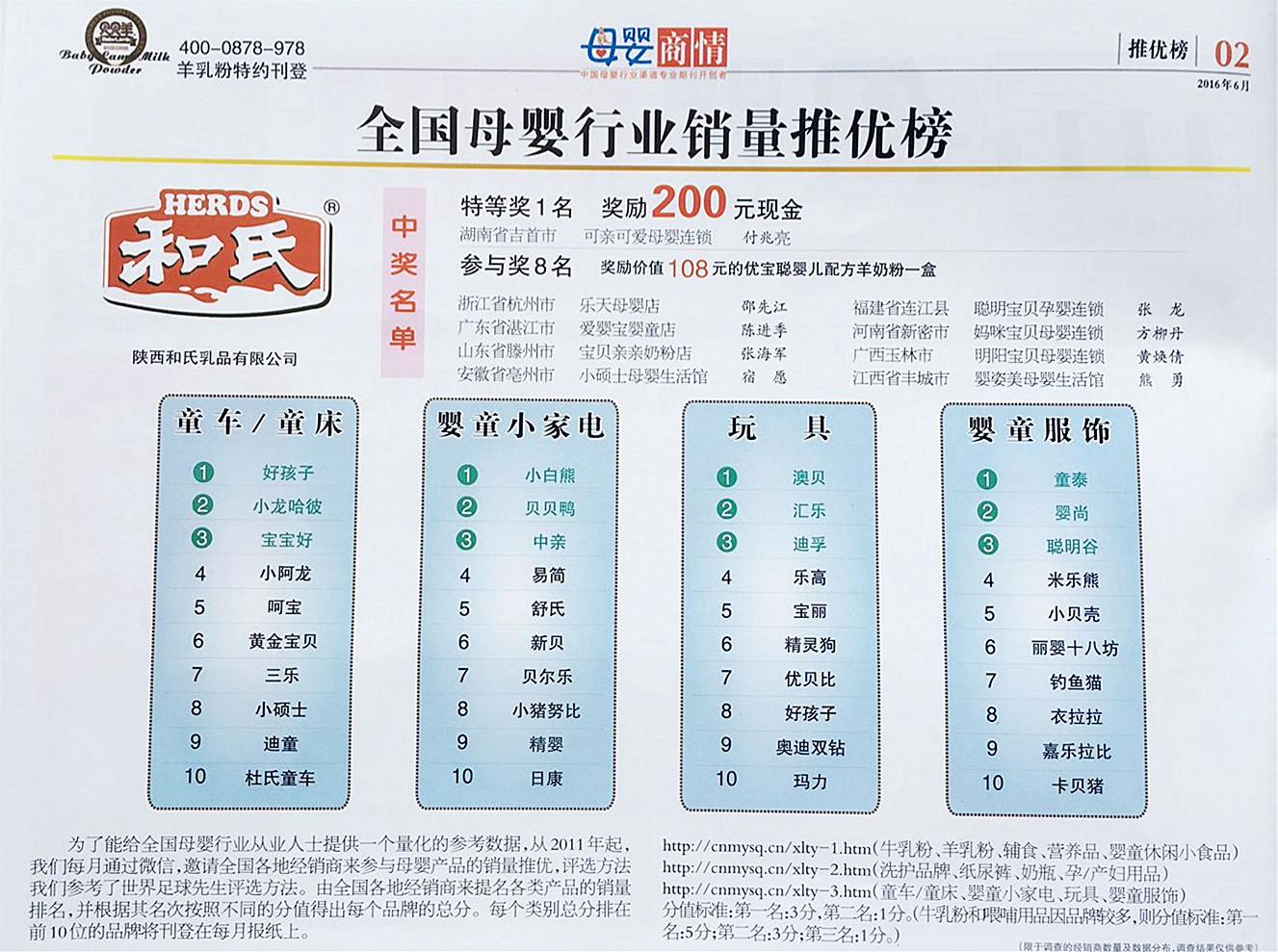 俄罗斯·专享会(中国集团)官方网站