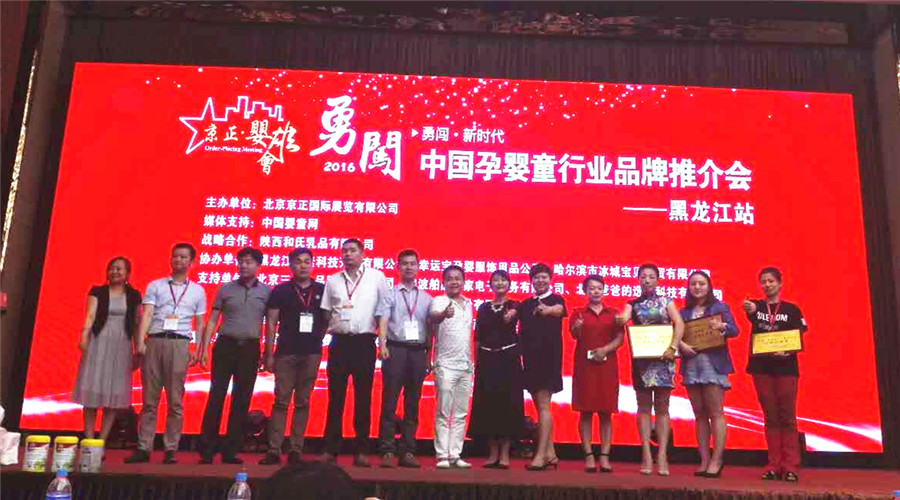 俄罗斯·专享会(中国集团)官方网站