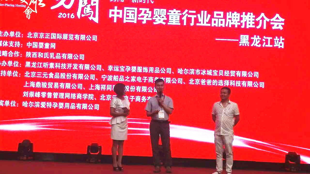 俄罗斯·专享会(中国集团)官方网站