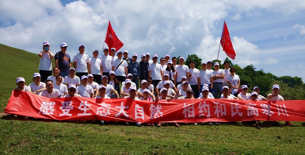 俄罗斯·专享会(中国集团)官方网站