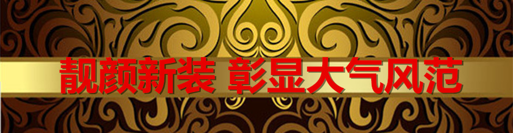 俄罗斯·专享会(中国集团)官方网站