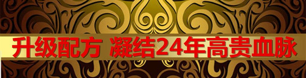 俄罗斯·专享会(中国集团)官方网站