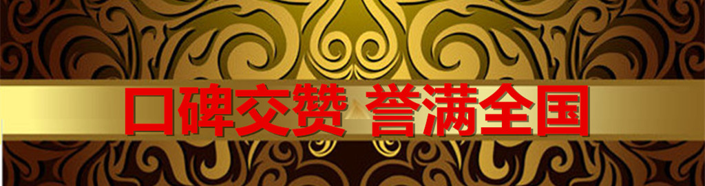 俄罗斯·专享会(中国集团)官方网站