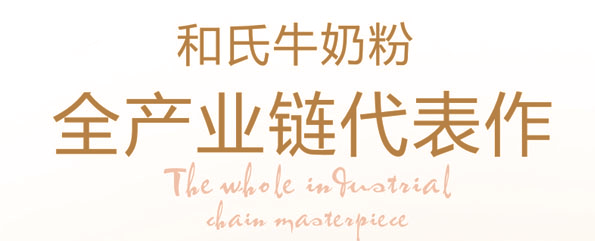 俄罗斯·专享会(中国集团)官方网站