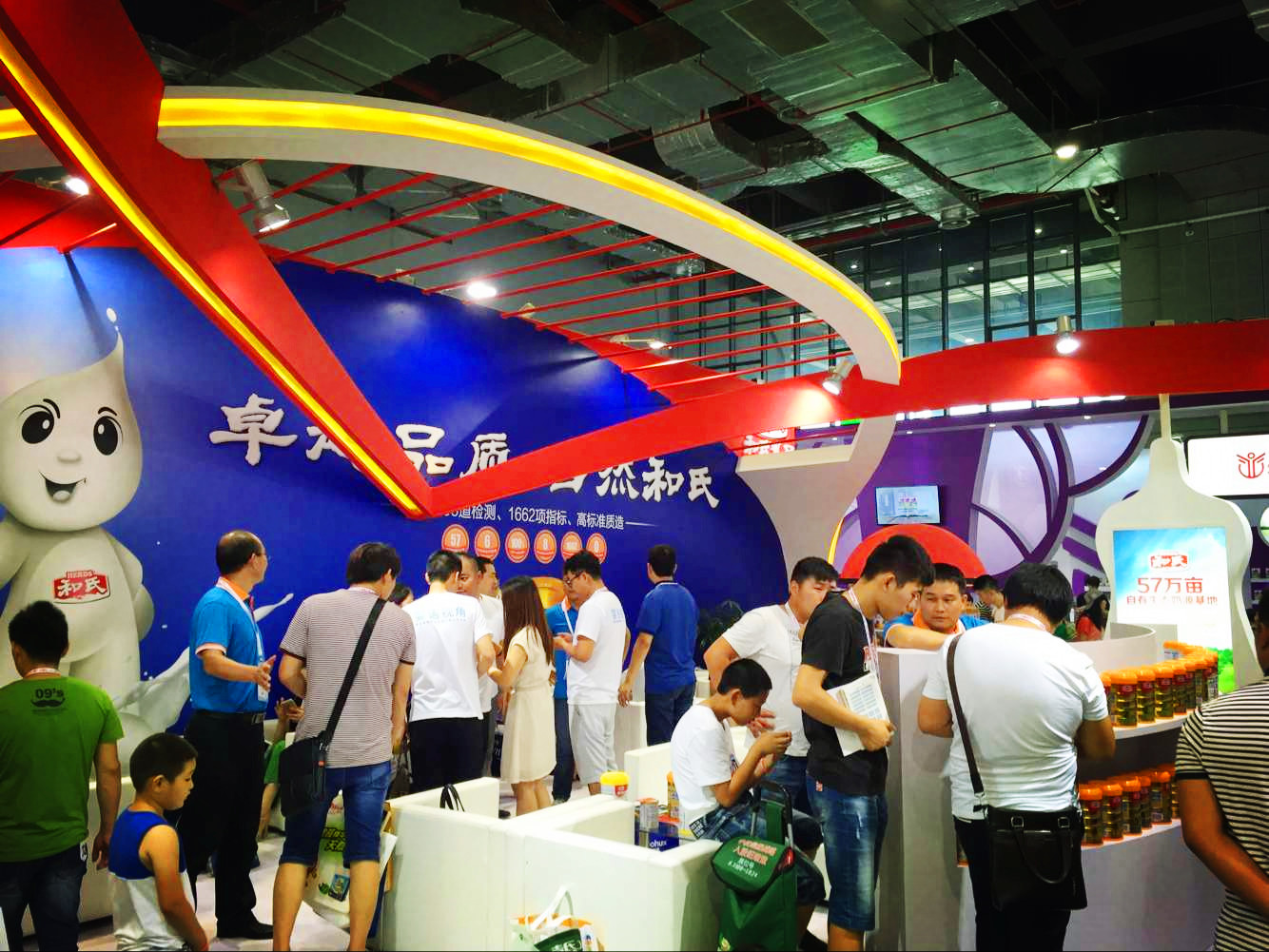 俄罗斯·专享会(中国集团)官方网站