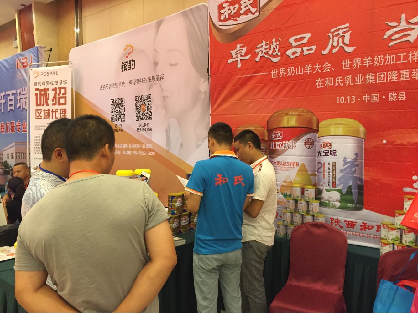 俄罗斯·专享会(中国集团)官方网站