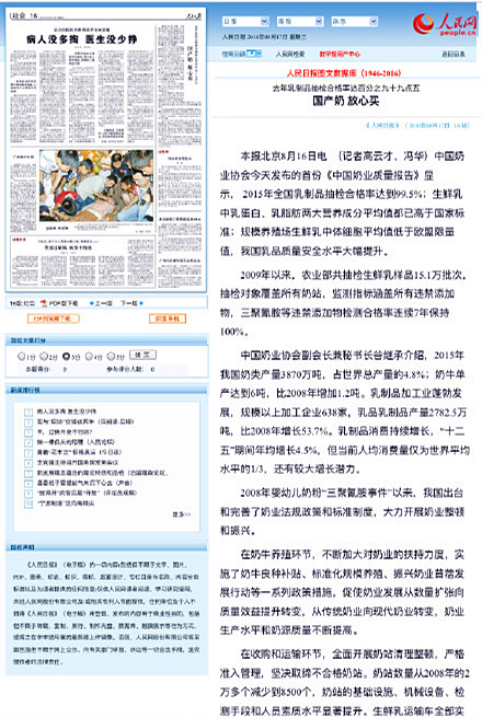 俄罗斯·专享会(中国集团)官方网站