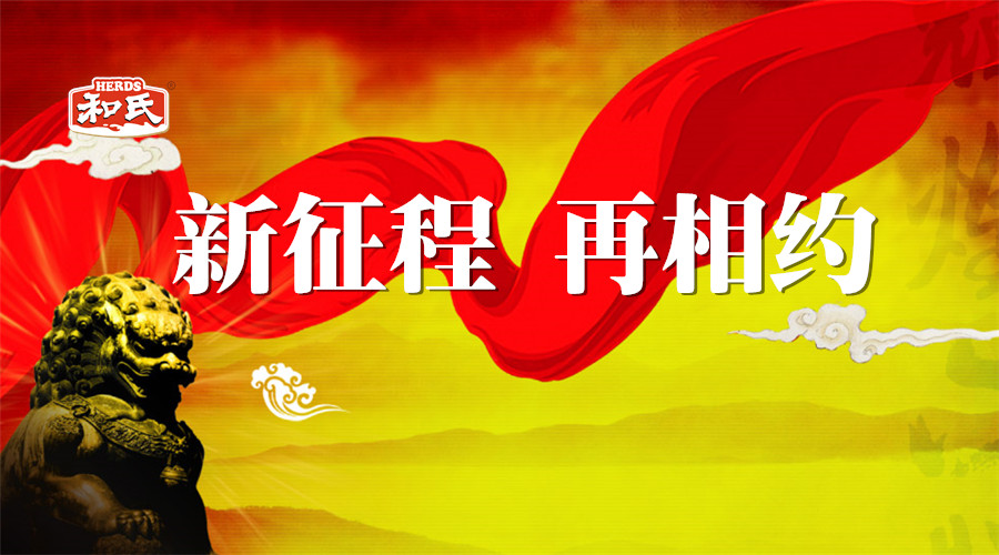 俄罗斯·专享会(中国集团)官方网站