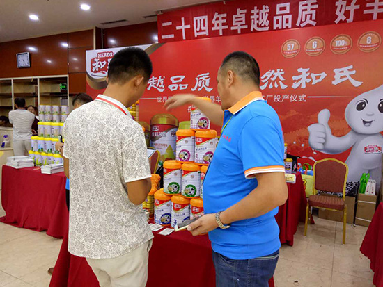 ����˹��ר����(�й�����)�ٷ���վ