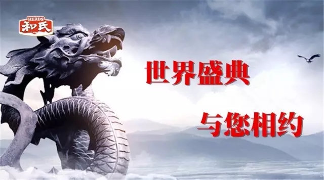 俄罗斯·专享会(中国集团)官方网站