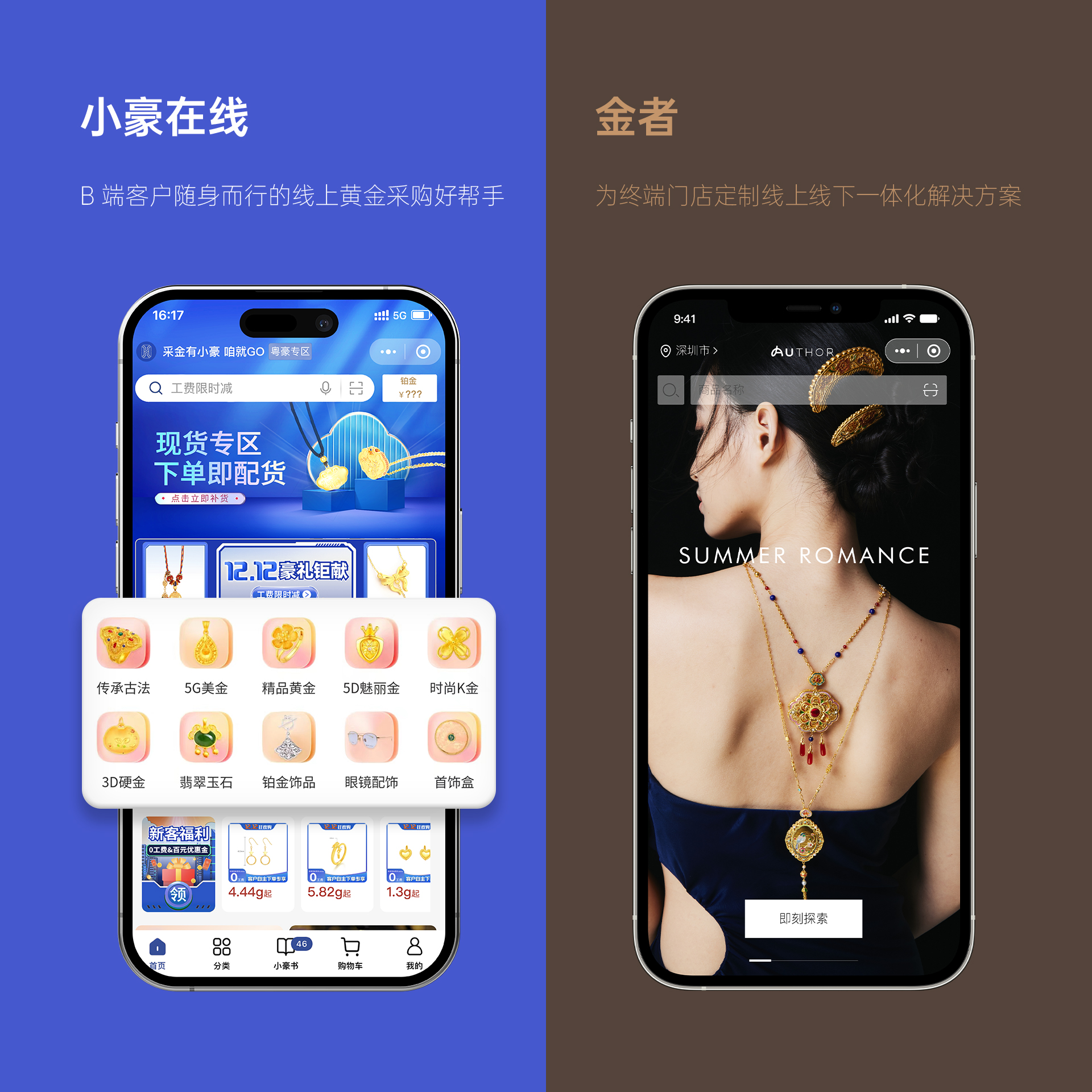 J9集团-国际站最新官网